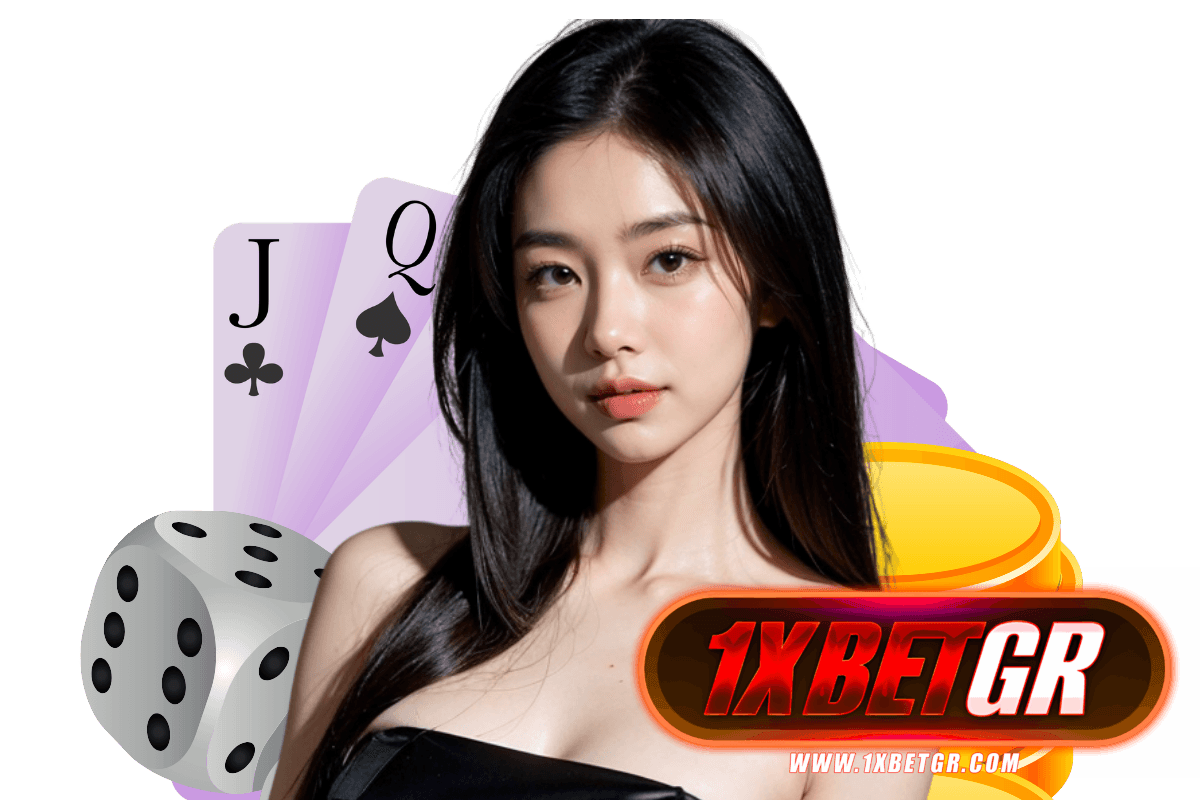 1xbetgr เว็บตรง